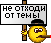 флудер *flooder